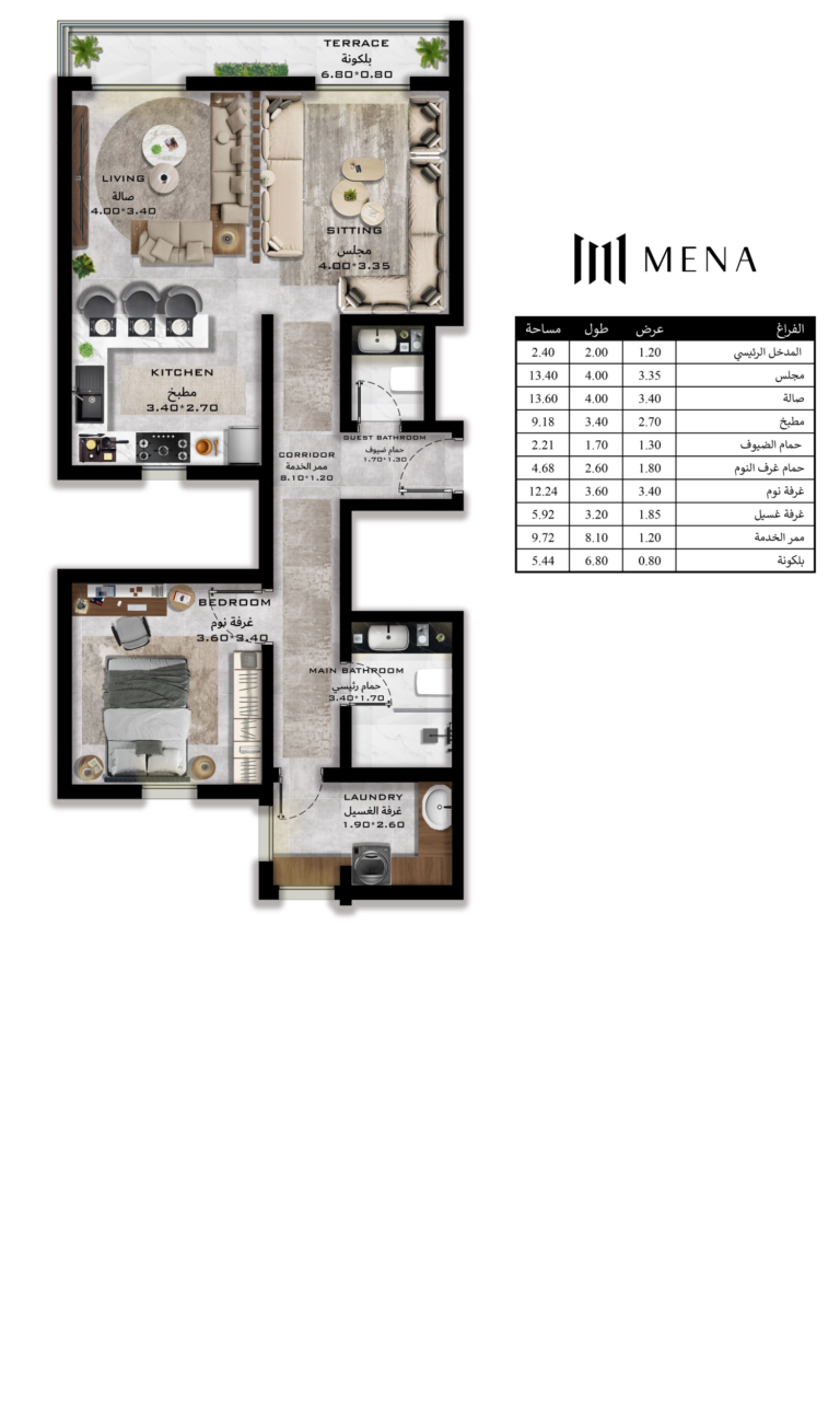 MENA 41 FURNITURE LAYOUT - FLAT A11 - 20231221