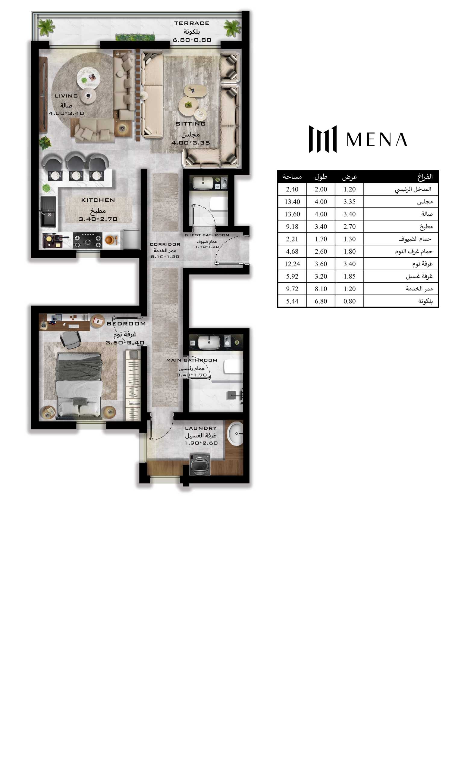 MENA 41 FURNITURE LAYOUT - FLAT A11 - 20231221