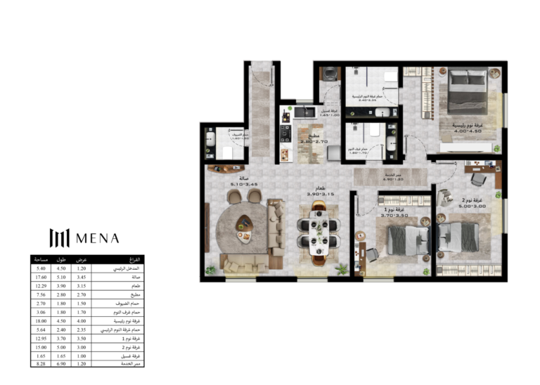 MENA 41 FURNITURE LAYOUT - FLAT A2 - 20240220