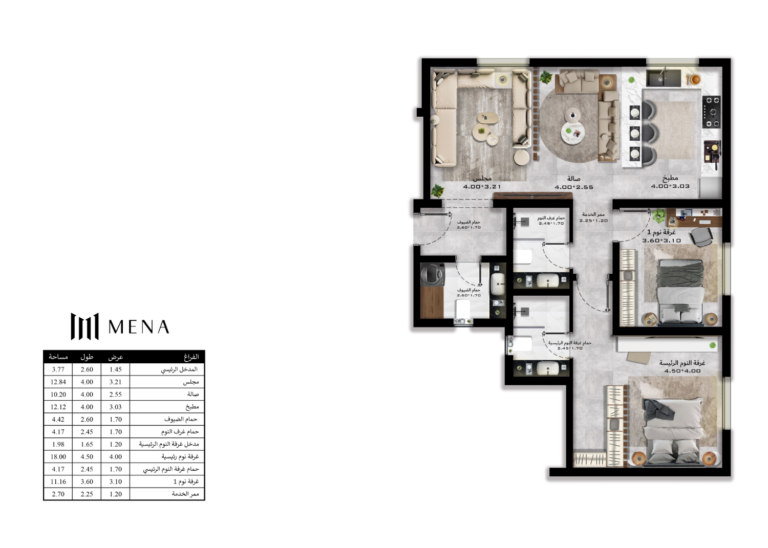 MENA 41 FURNITURE LAYOUT - FLAT A3 - 20231214