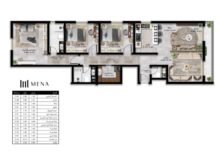 MENA 41 FURNITURE LAYOUT - FLAT A8- 20240220