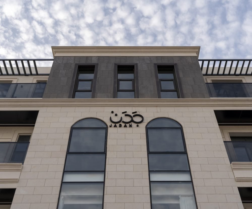 جدن 41
